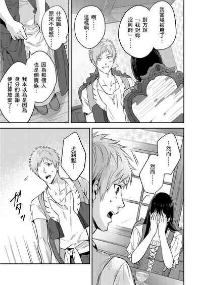 第367页图