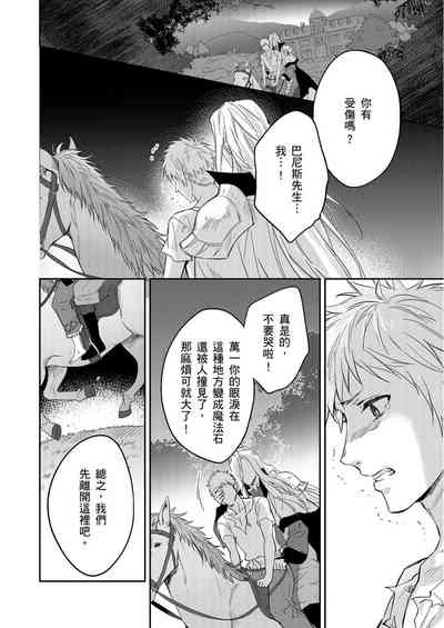 第407页图