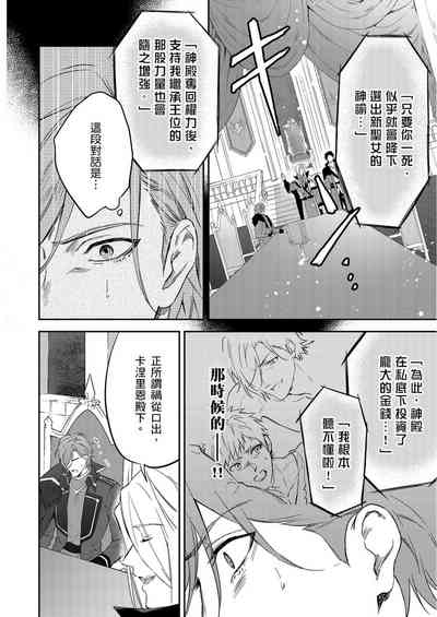 第491页图