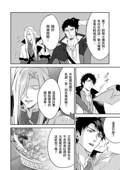 第499页图