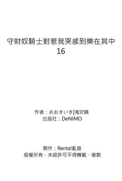 第511页图