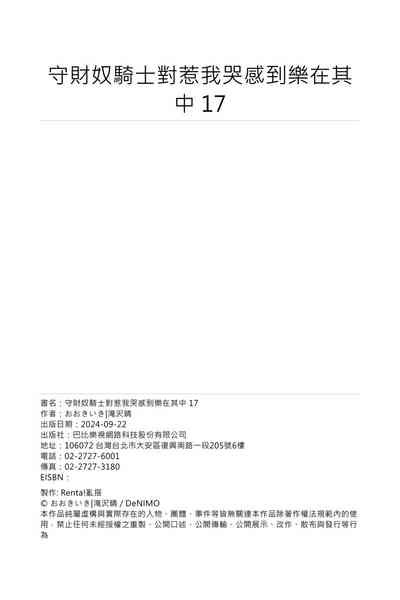 第535页图