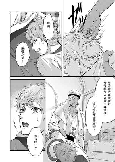 第539页图