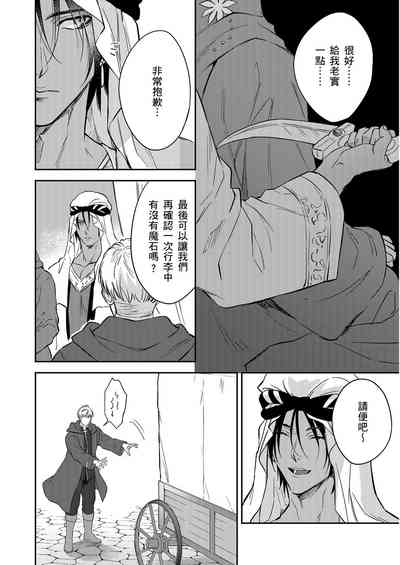 第547页图