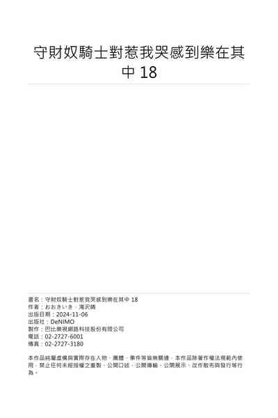 第563页图