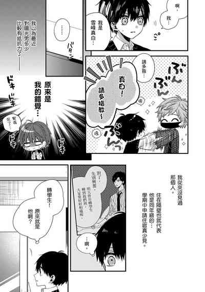 第223頁圖
