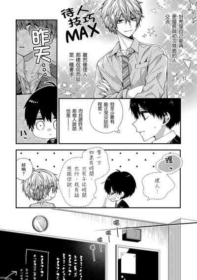 第235頁圖