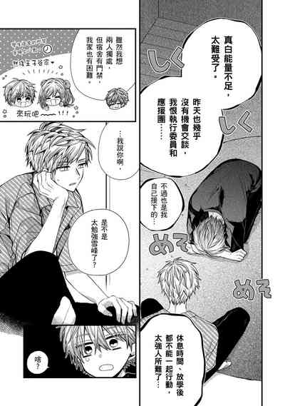 第279頁圖
