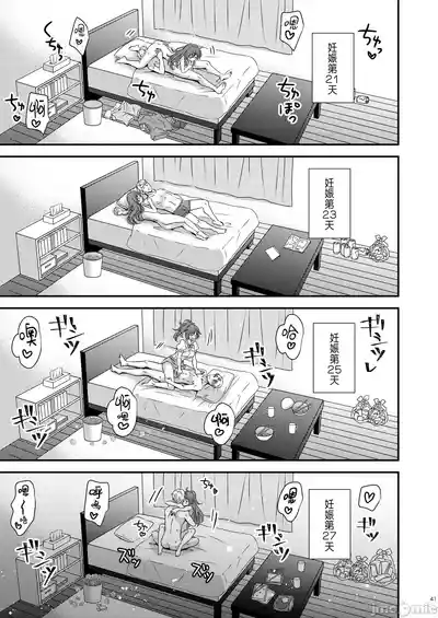 第39页图