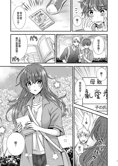 第3页图