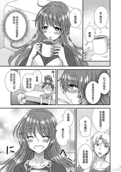 第7页图