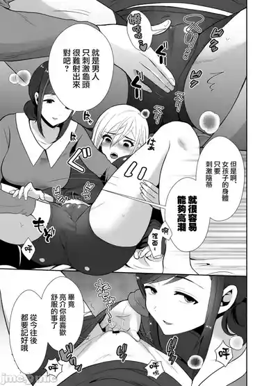 第23页图