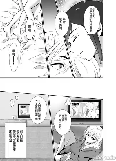 第31页图