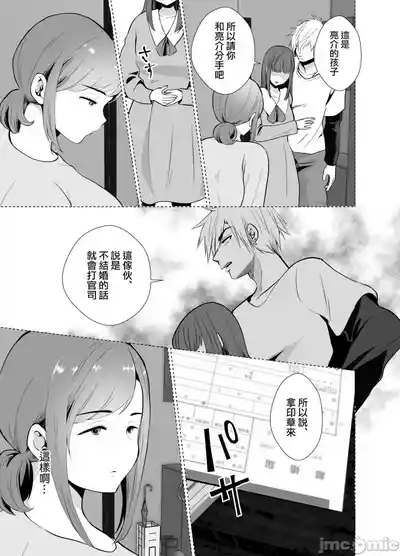 第3页图