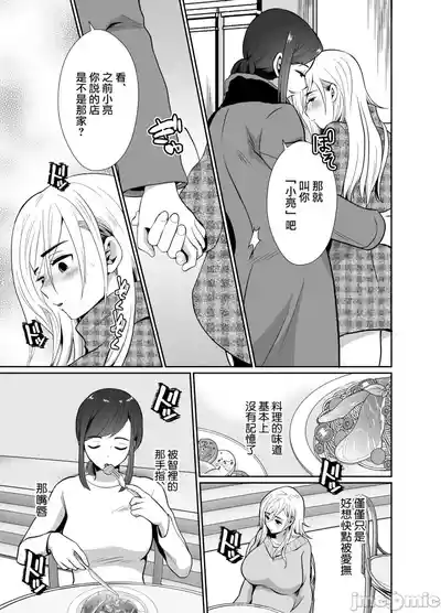 第47页图