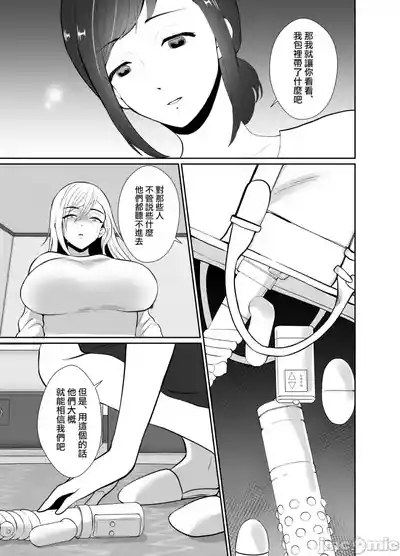 第67页图