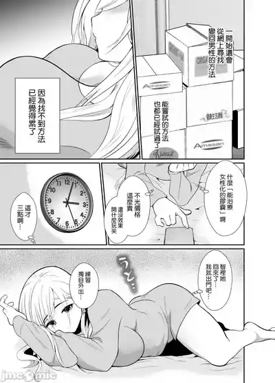 第7页图