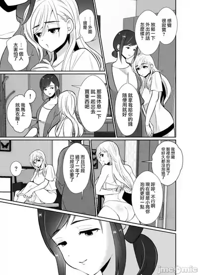 第87页图