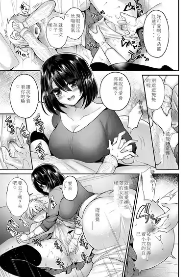 第11页图