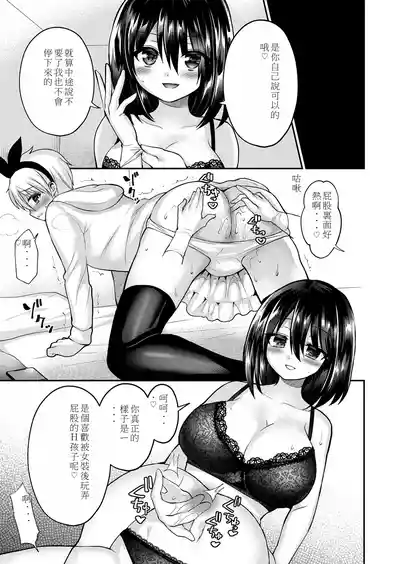 第19页图
