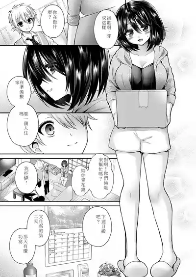 第3页图