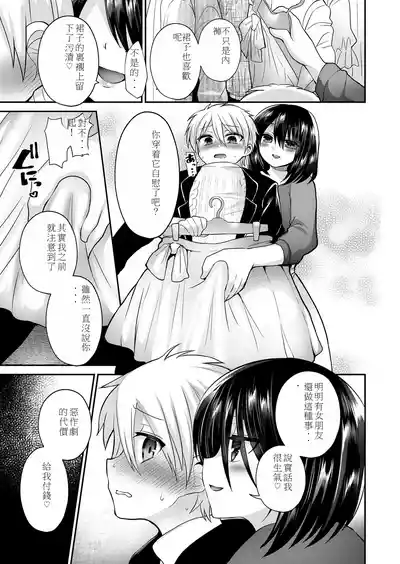 第7页图