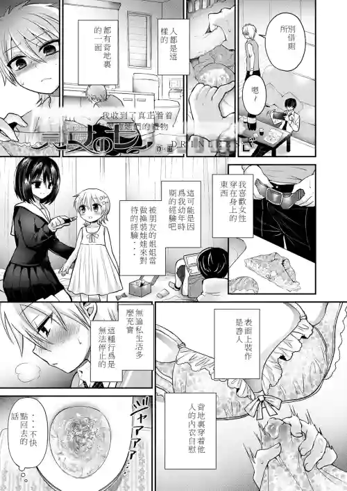 贵女のもノ图