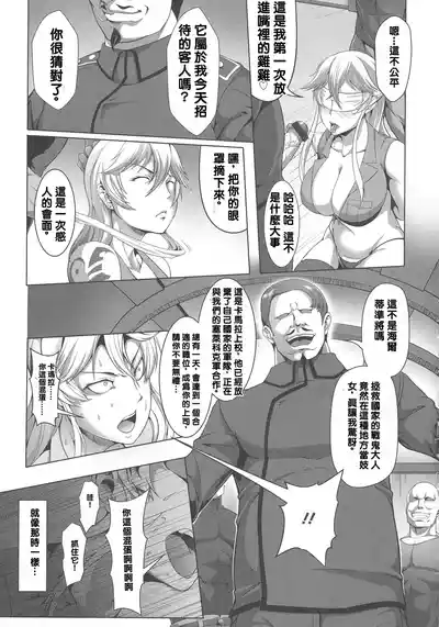 第23页图