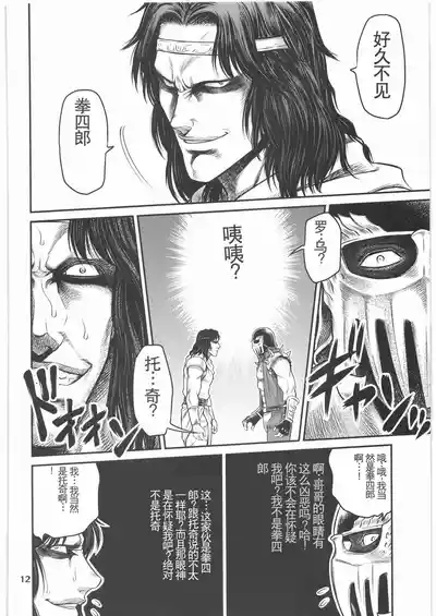 第11頁圖