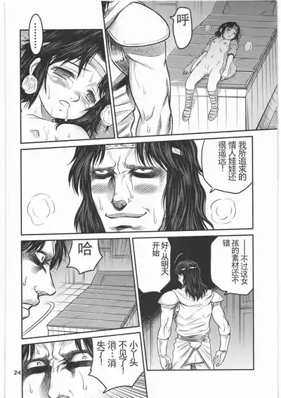 第23頁圖
