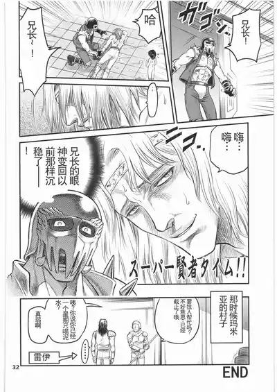 第31頁圖