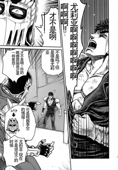 第15頁圖