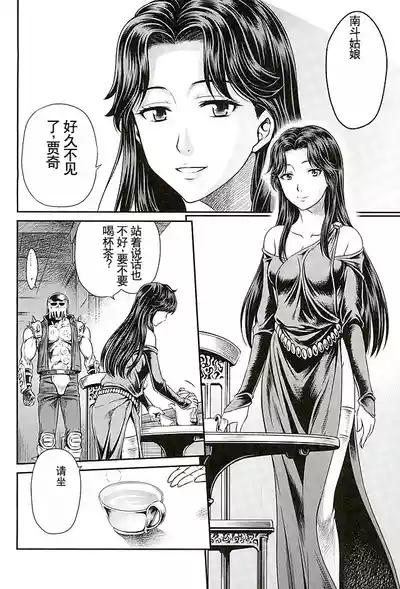 第7頁圖