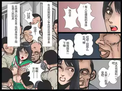 第67頁圖