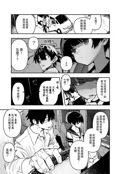 第11页图