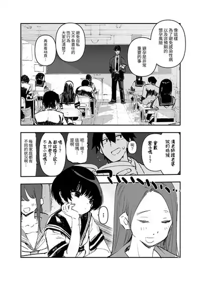 第7页图