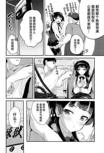 第3頁圖