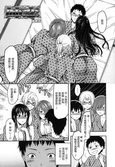 第111页图