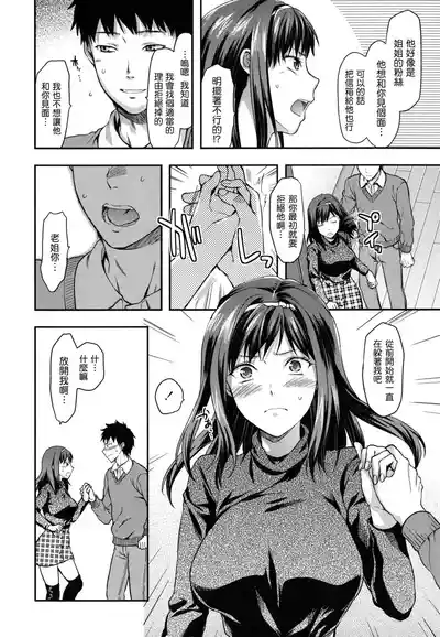 第139页图