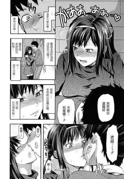 第143页图