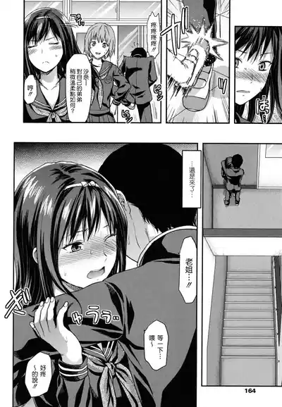 第163页图