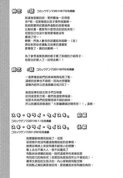 第183页图