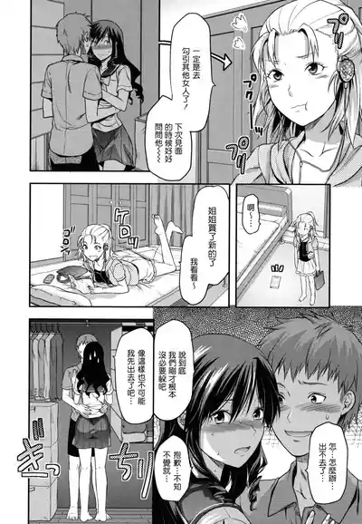 第207页图