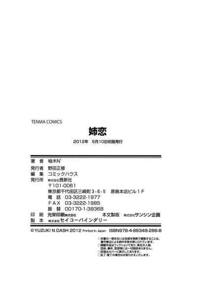 第247页图