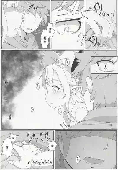 第15頁圖