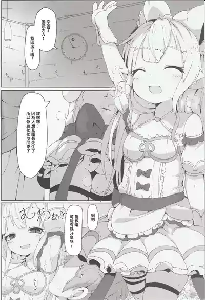 第3頁圖