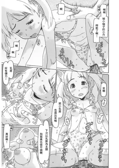 第15頁圖
