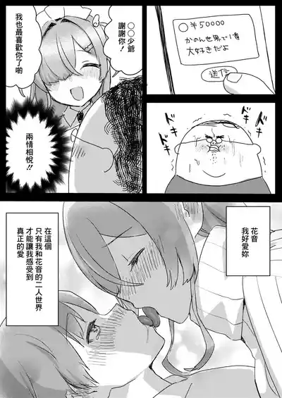 第11页图