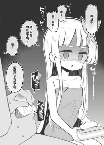 第7页图