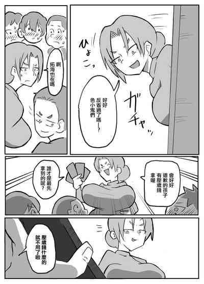 第3頁圖